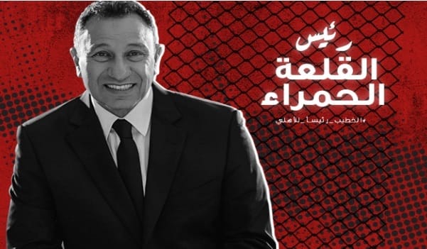 محمود الخطيب ينقلب على “زيزو” بسبب صفقات الأهلي الجديدة