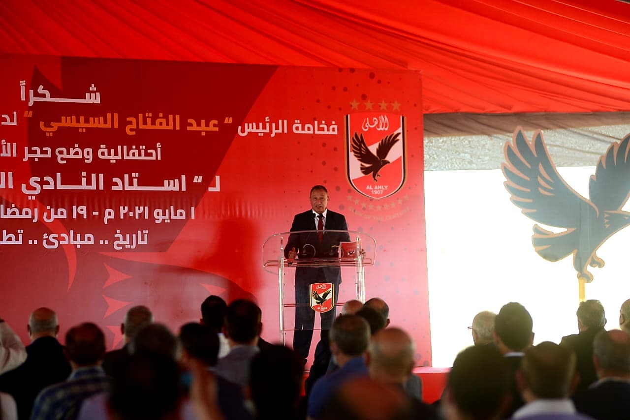 أخبار الأهلي: سيف الوزيري: استادات تكشف مفاجأة عن استاد الأهلي..وتزف خبرا سارا للجماهير
