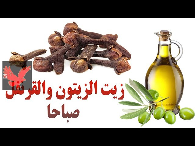 دلعي نفسك ياست الستات .. وصفة زيت الزيتون والقرنفل للبشرة والشعر “هام ومفيد للمتزوجات وهتلاقي نتيجة جبارة”