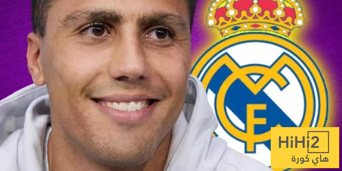 سعر رودري المتوقع في حال انتظر ريال مدريد حتى الموسم المقبل